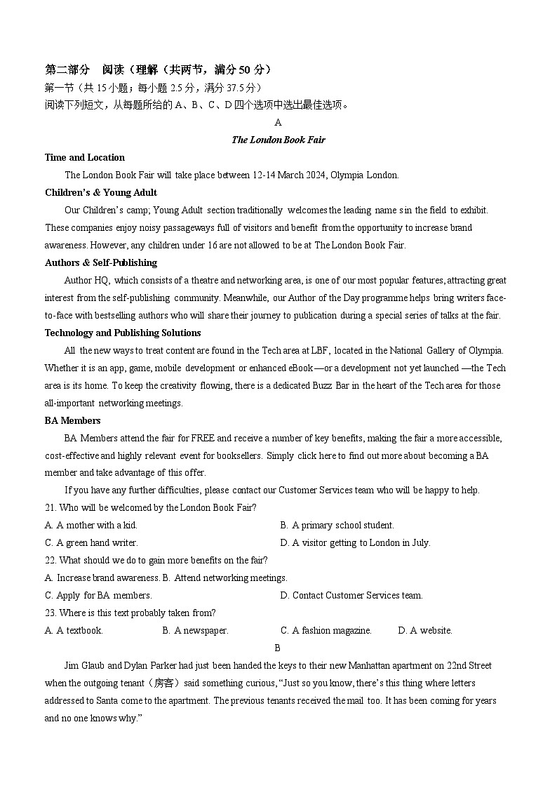 安徽省安庆市第二中学2023-2024学年高二上学期第二次月考英语试题03