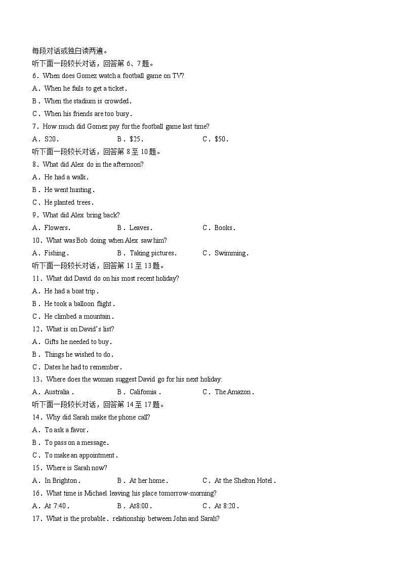安徽省六安第二中学河西校区2023-2024学年高二上学期期末考试英语试题(无答案)第2页