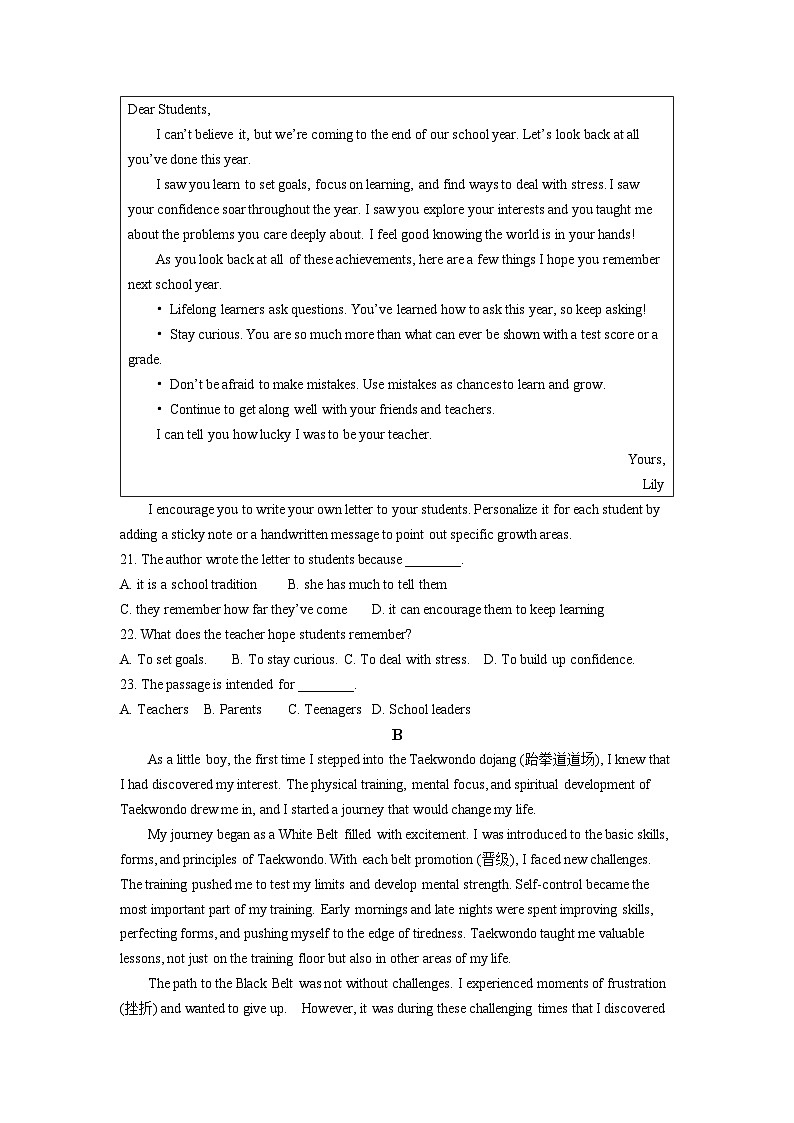 北京市昌平区2023-2024学年高一上学期期末英语试题03