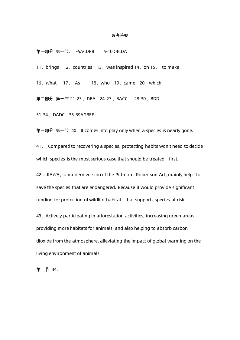 北京市昌平区2023-2024学年高一上学期期末英语试题01