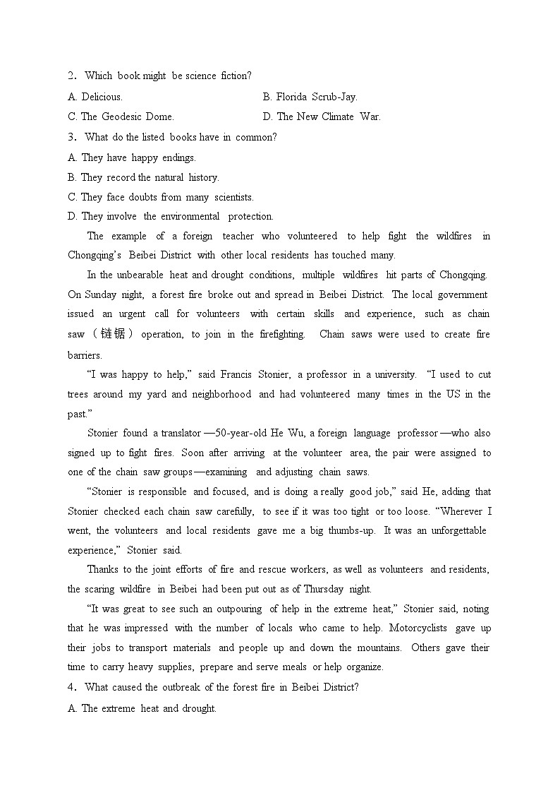 宁夏石嘴山市平罗中学2022-2023学年高二下学期3月月考英语试卷(含答案)02