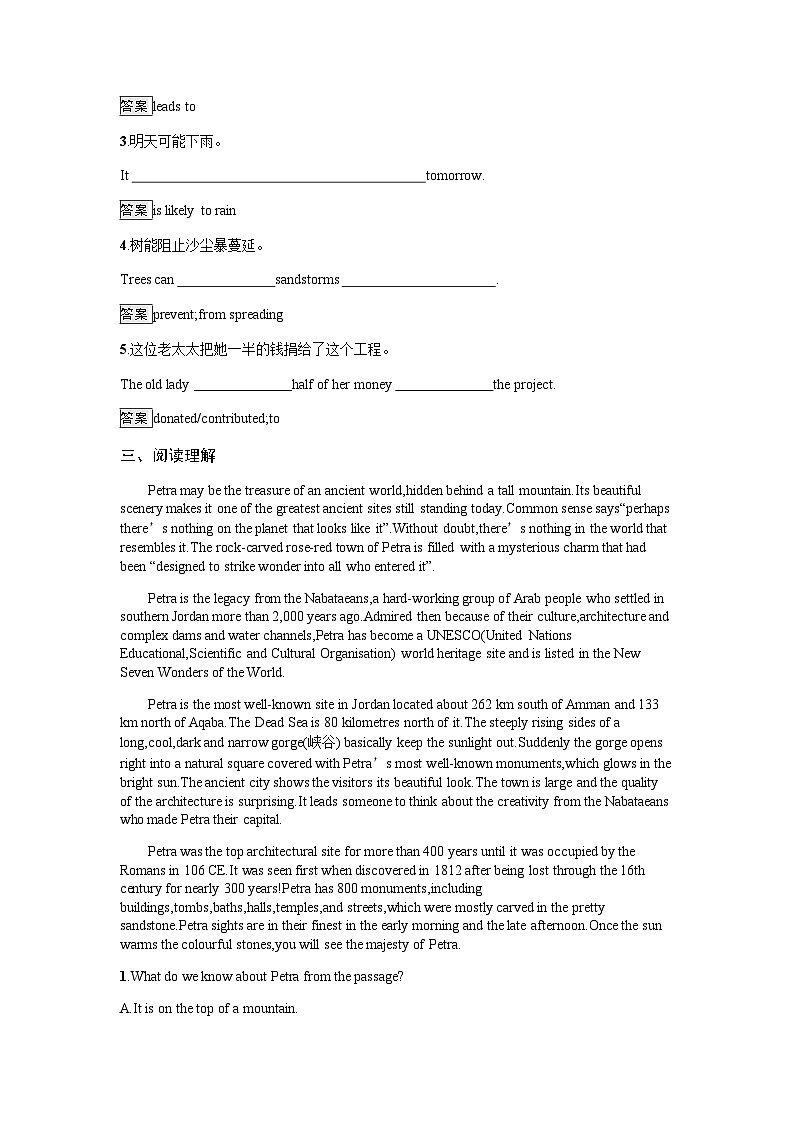 人教版高中英语必修第二册同步训练UNIT1Section Ⅱ Reading and Thinking含答案02