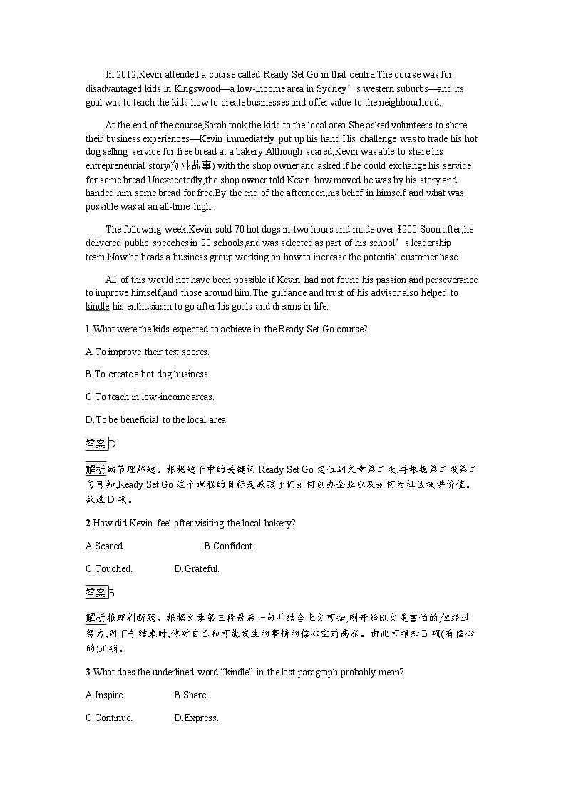 人教版高中英语必修第二册同步训练UNIT2  Section Ⅱ Reading and Thinking含答案03
