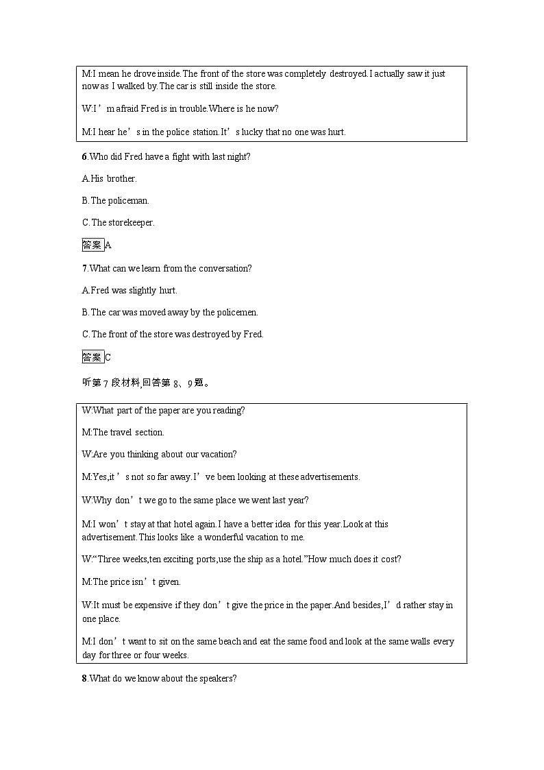 人教版高中英语必修第二册第二单元过关检测(A卷)含答案03