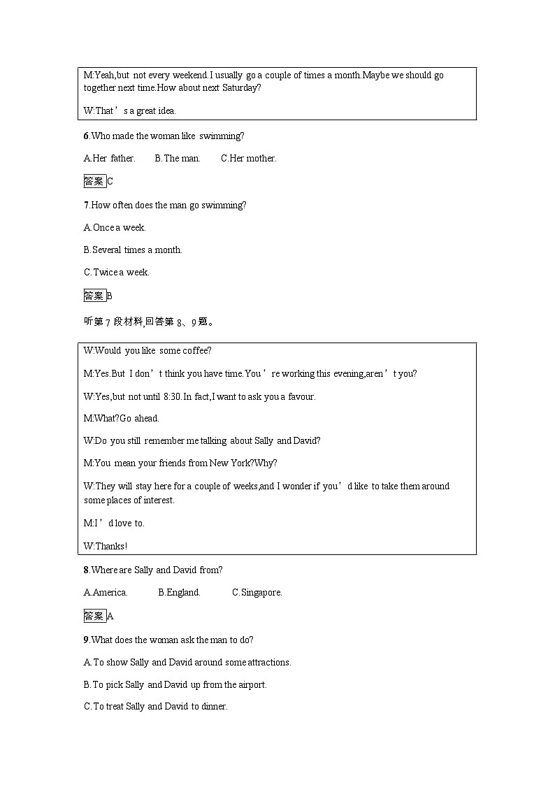 人教版高中英语必修第二册第三单元过关检测(A卷)含答案03