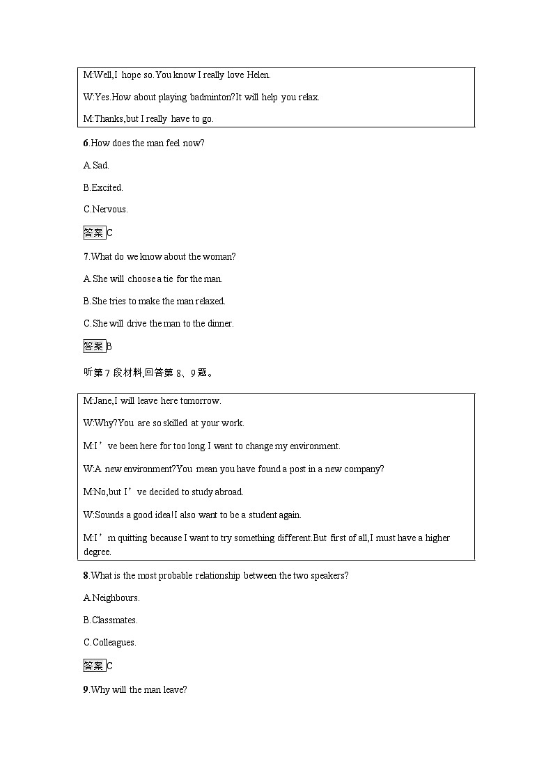 人教版高中英语必修第二册第五单元过关检测(A卷)含答案03