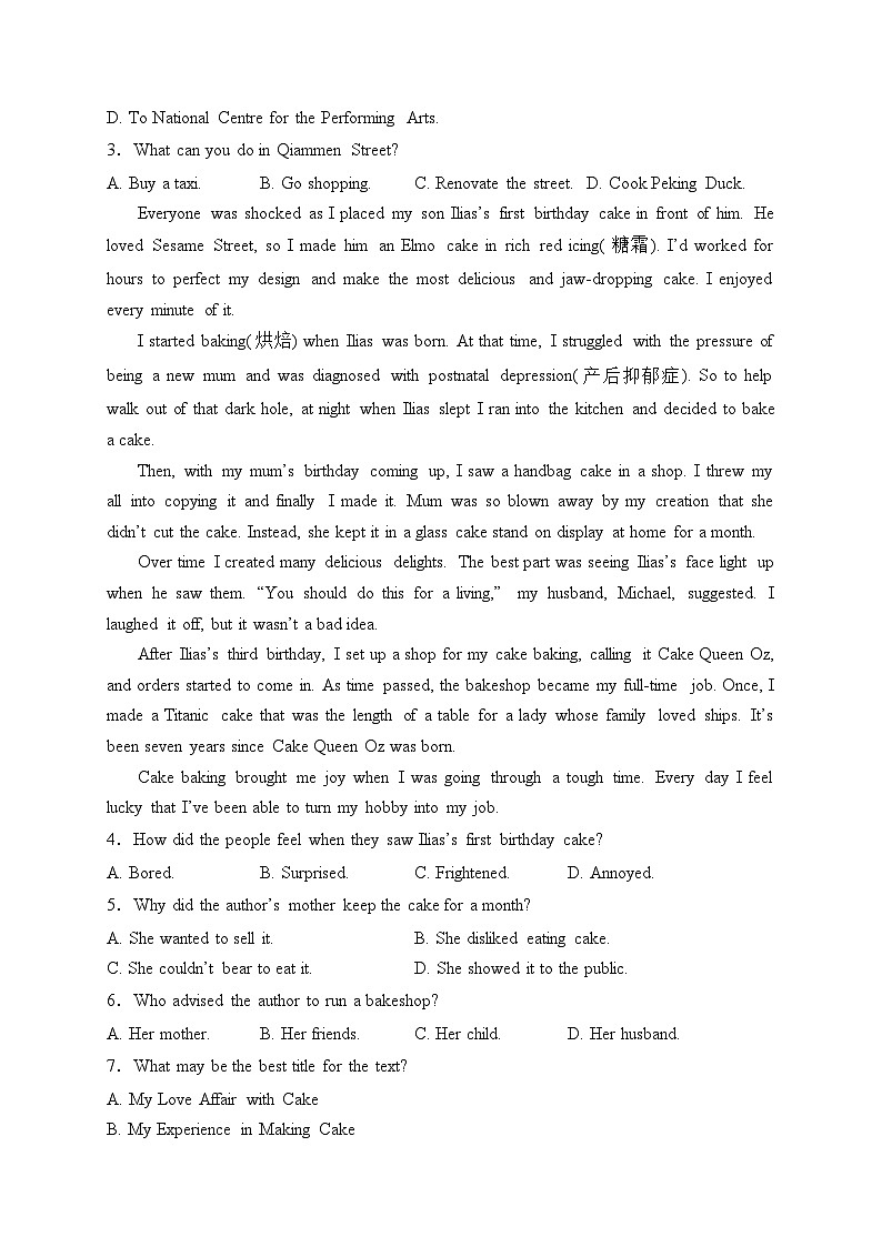 河北省2023-2024学年高一上学期选科调考第二次联考（期中）英语试卷(含答案)02