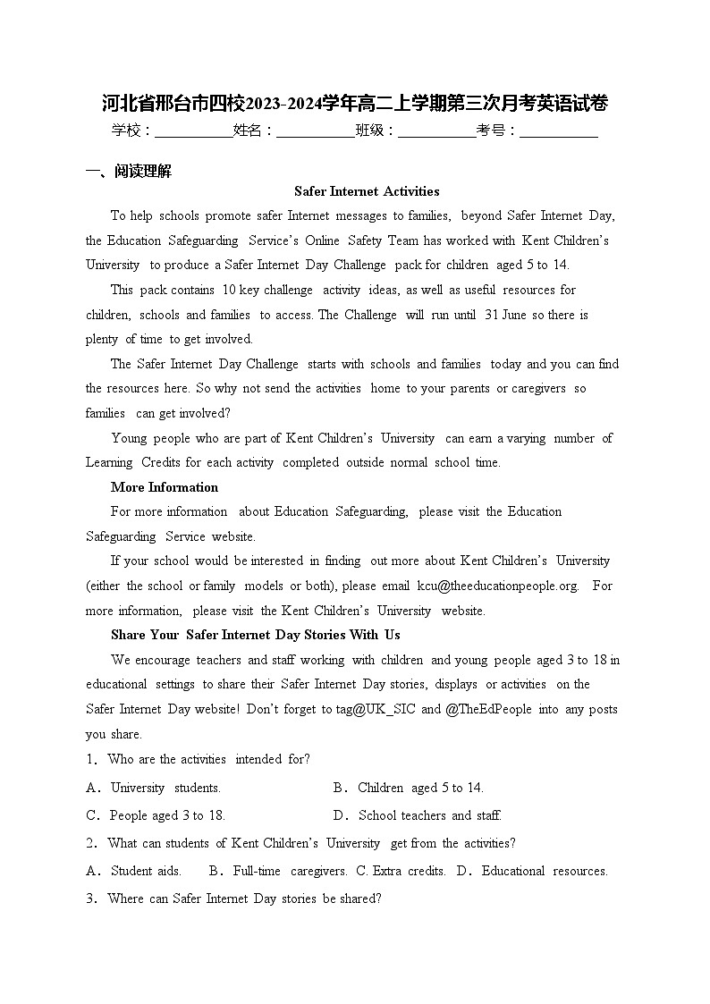 河北省邢台市四校2023-2024学年高二上学期第三次月考英语试卷(含答案)01