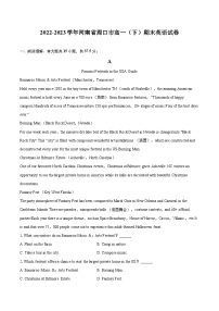 2022-2023学年河南省周口市高一（下）期末英语试卷(含详细答案解析)