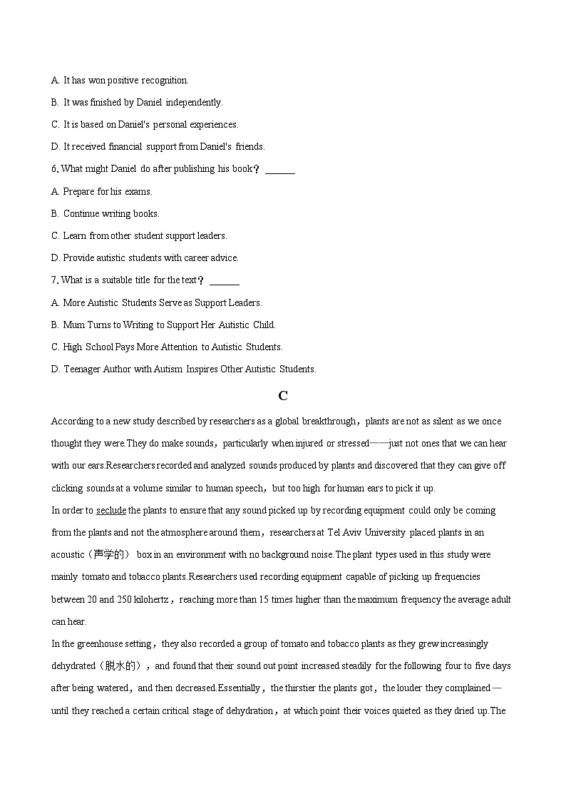 2022-2023学年河南省商丘市名校联考高一（下）期末英语试卷(含详细答案解析)03