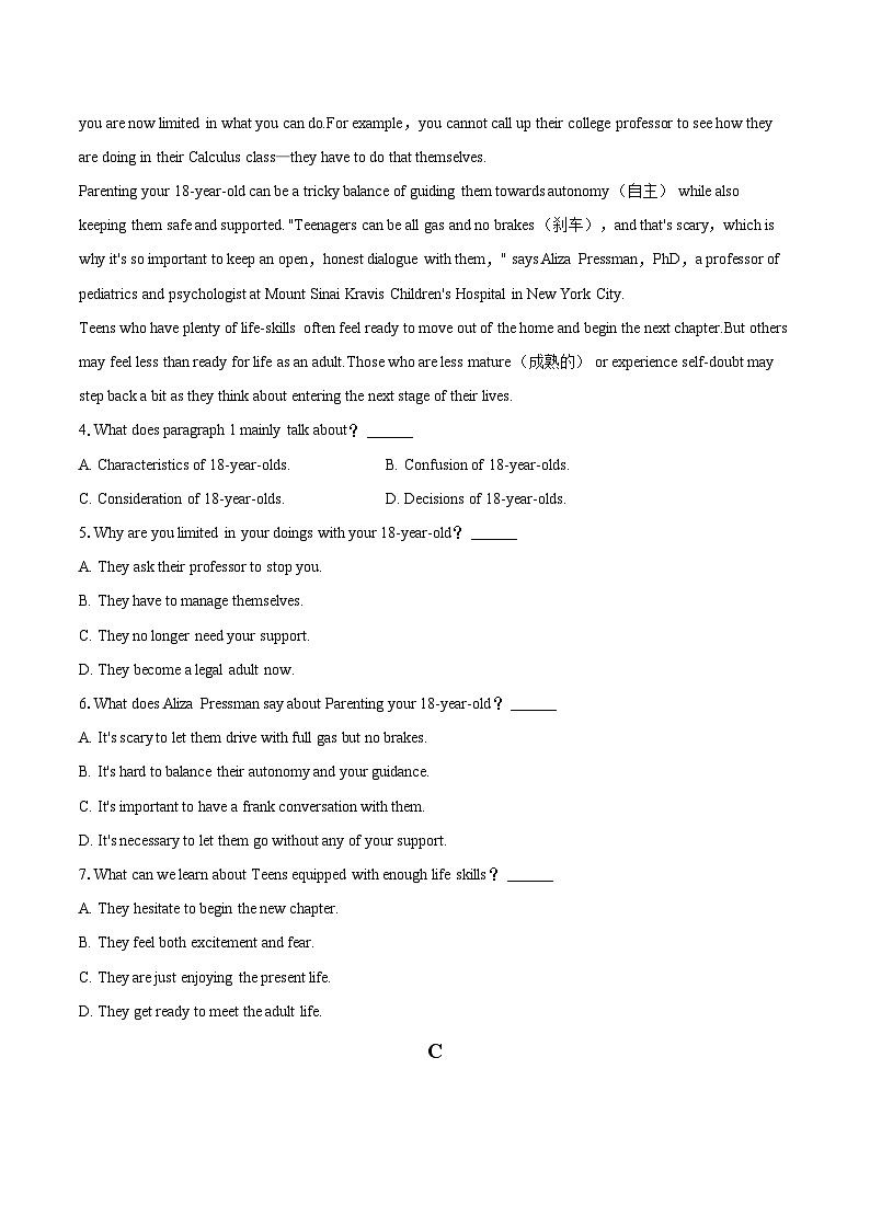 2022-2023学年河南省驻马店市高一（下）期末英语试卷(含详细答案解析)03