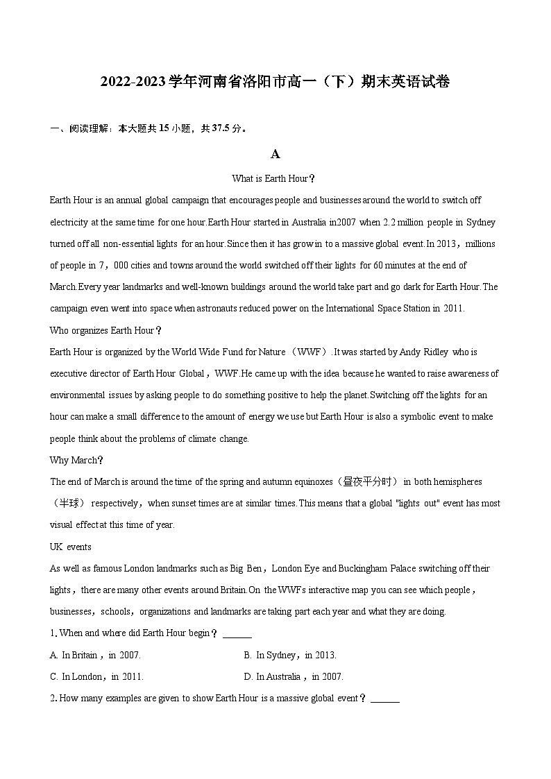 2022-2023学年河南省洛阳市高一（下）期末英语试卷(含详细答案解析)01