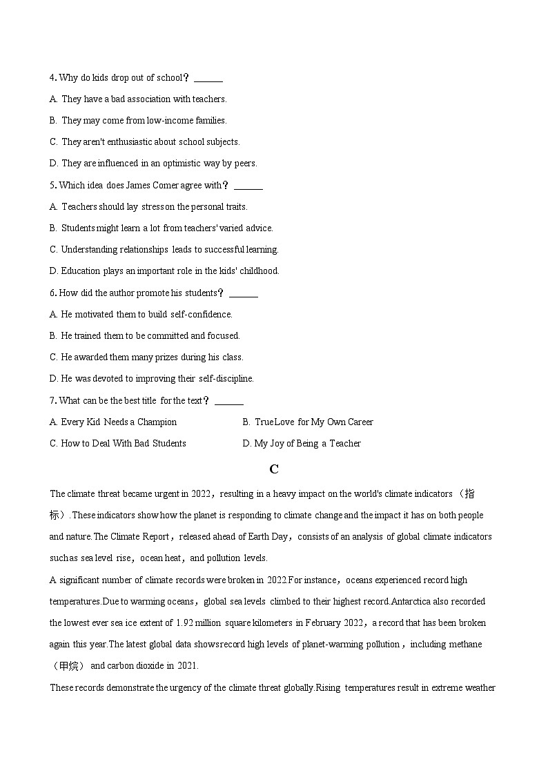 2022-2023学年河南省洛阳市高一（下）期末英语试卷(含详细答案解析)03