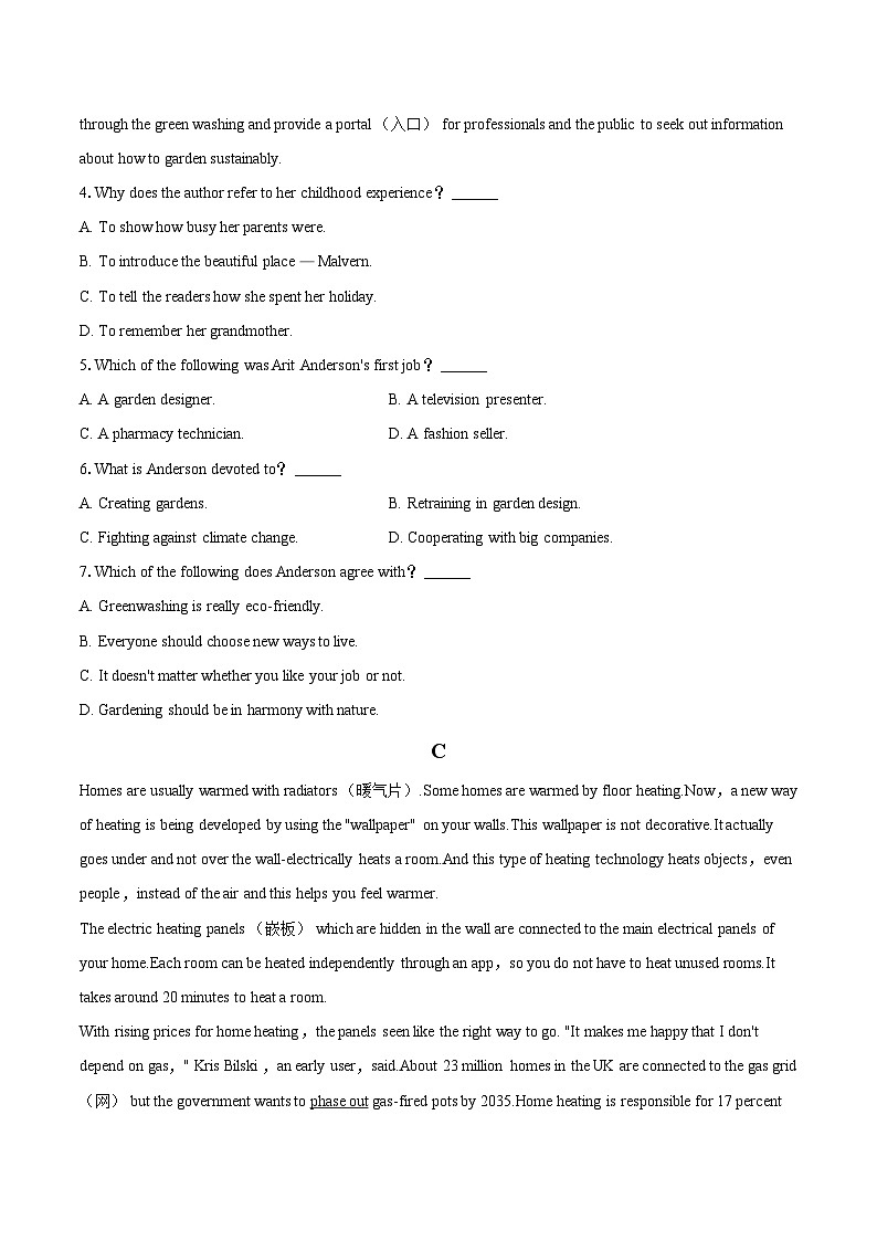 2022-2023学年河南省安阳市滑县高一（下）期末英语试卷(含详细答案解析)03