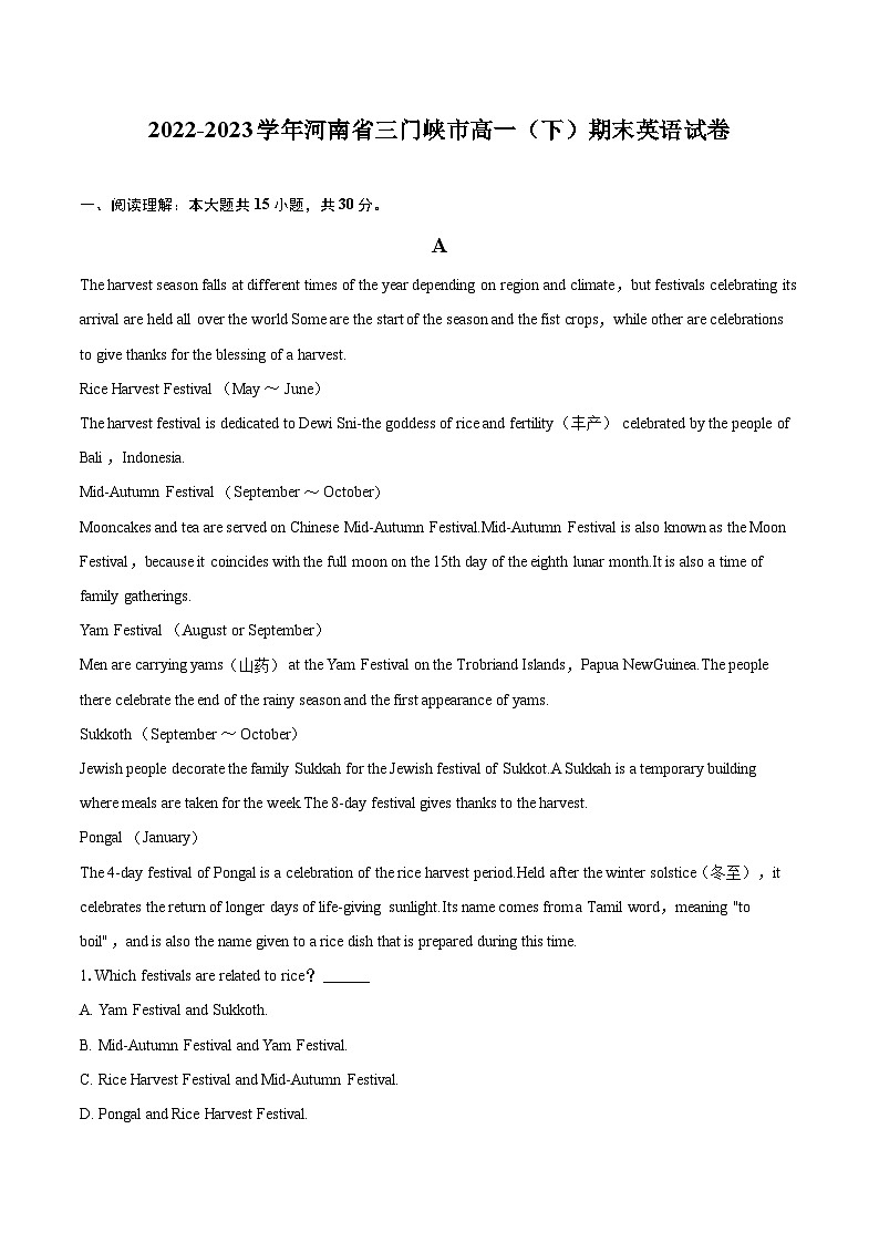 2022-2023学年河南省三门峡市高一（下）期末英语试卷(含详细答案解析)01