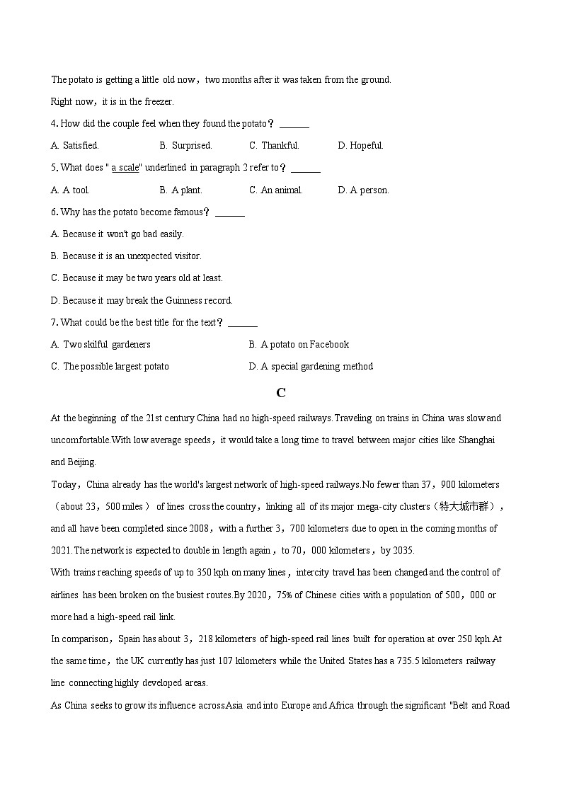 2022-2023学年河南省濮阳市高一（下）期末英语试卷(含详细答案解析)03
