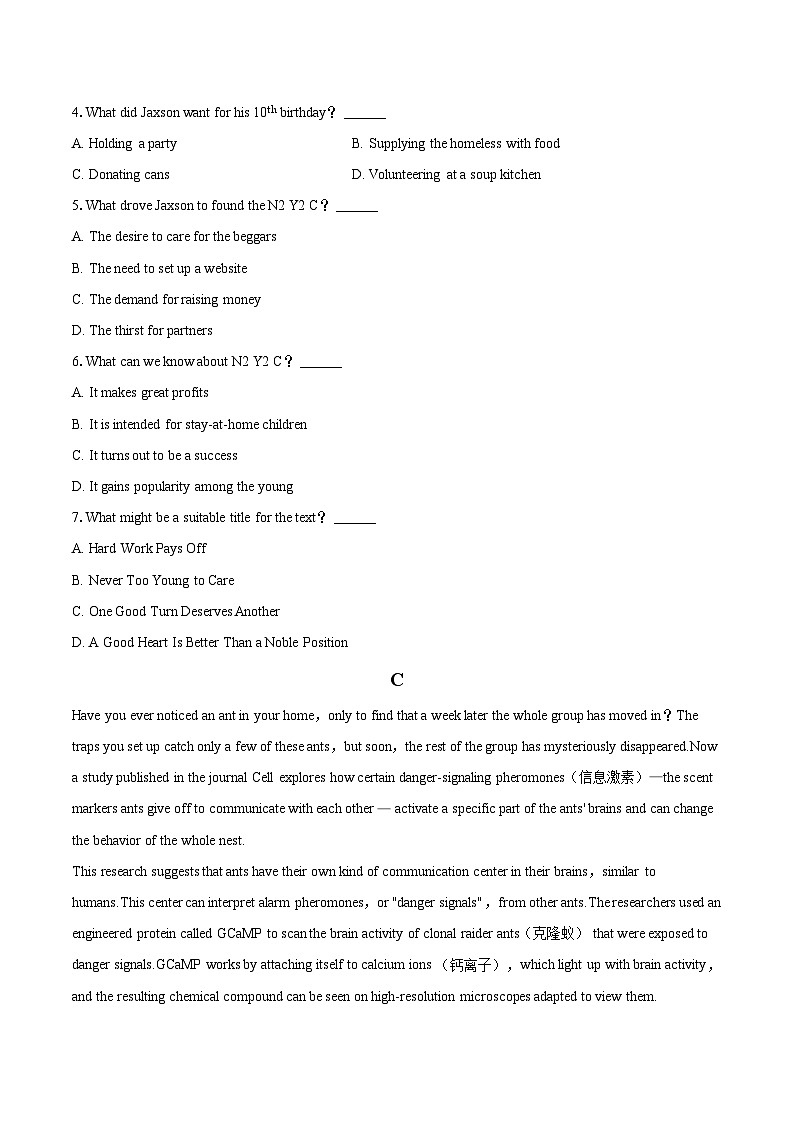 2022-2023学年山东省淄博市高一（下）期末英语试卷(含详细答案解析)03