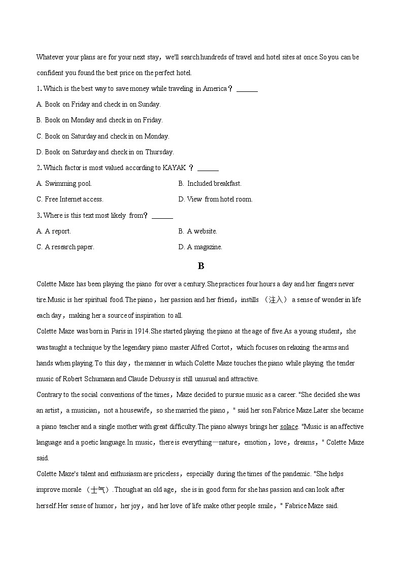 2022-2023学年江西省萍乡市高一（下）期末英语试卷(含详细答案解析)02