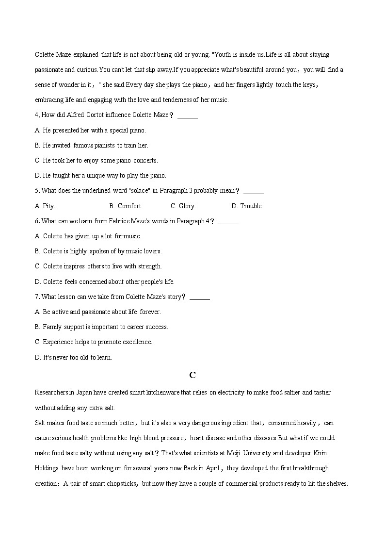 2022-2023学年江西省萍乡市高一（下）期末英语试卷(含详细答案解析)03
