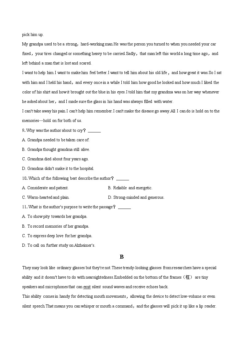 2022-2023学年福建省莆田市高一（下）期末英语试卷(含详细答案解析)02