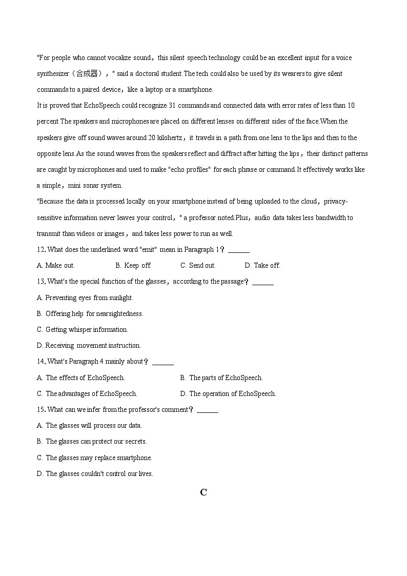 2022-2023学年福建省莆田市高一（下）期末英语试卷(含详细答案解析)03