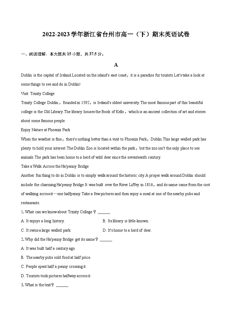 2022-2023学年浙江省台州市高一（下）期末英语试卷(含详细答案解析)01