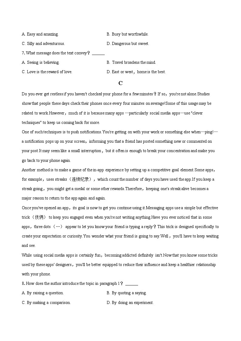 2022-2023学年浙江省台州市高一（下）期末英语试卷(含详细答案解析)03