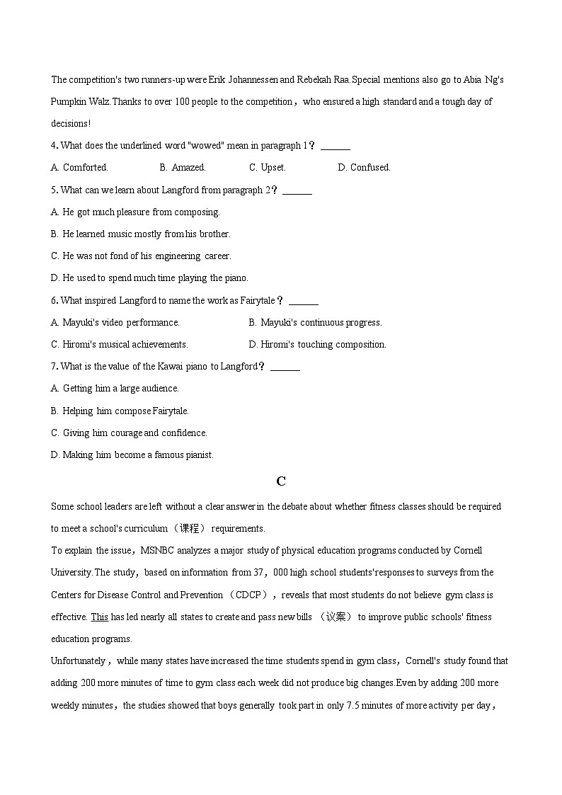 2022-2023学年江苏省连云港市高一（下）期末英语试卷(含详细答案解析)03