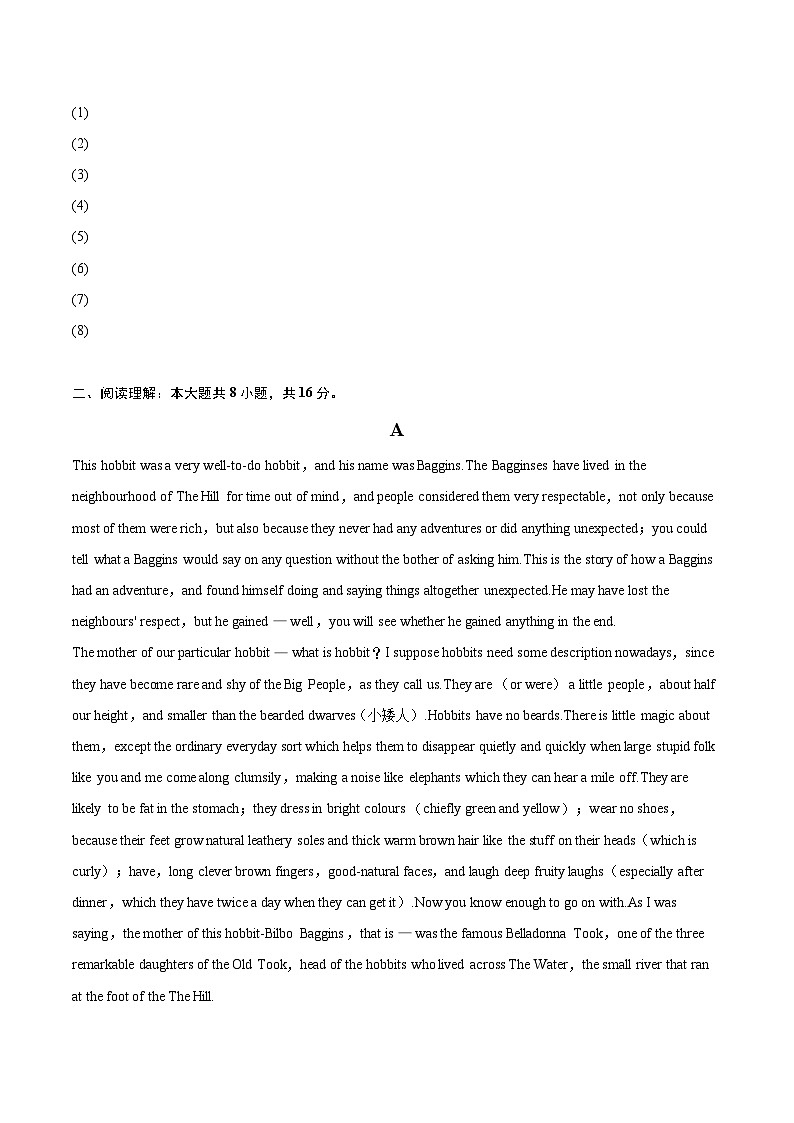 2022-2023学年上海市黄浦区高一（下）期末英语试卷(含详细答案解析)02