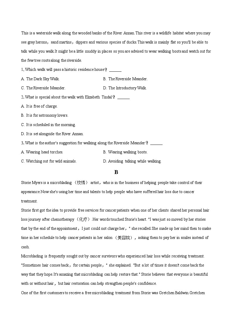 2022-2023学年辽宁省丹东市高一（下）期末英语试卷(含详细答案解析)第2页