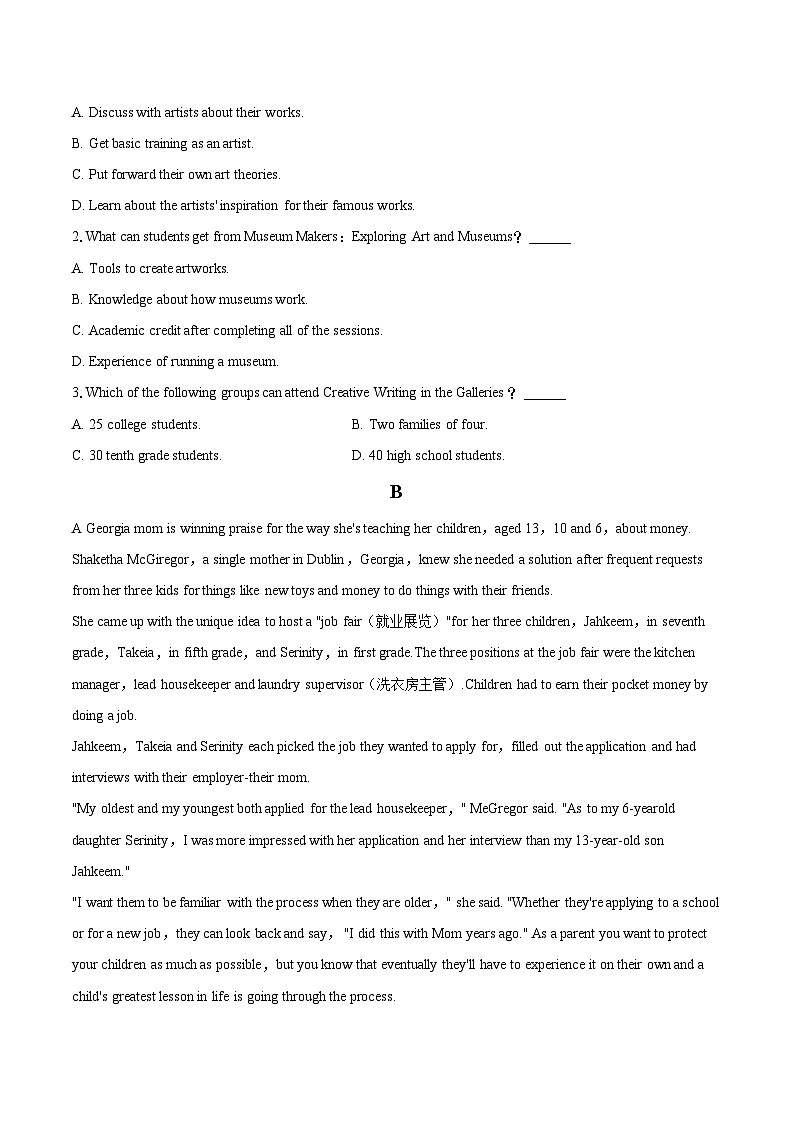 2022-2023学年辽宁省葫芦岛市联考高一（下）期末英语试卷(含详细答案解析)02