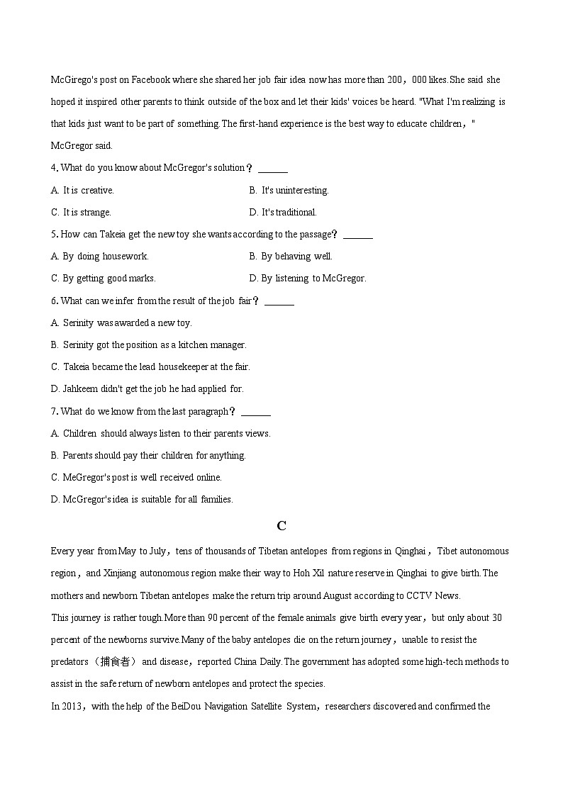 2022-2023学年辽宁省葫芦岛市联考高一（下）期末英语试卷(含详细答案解析)03