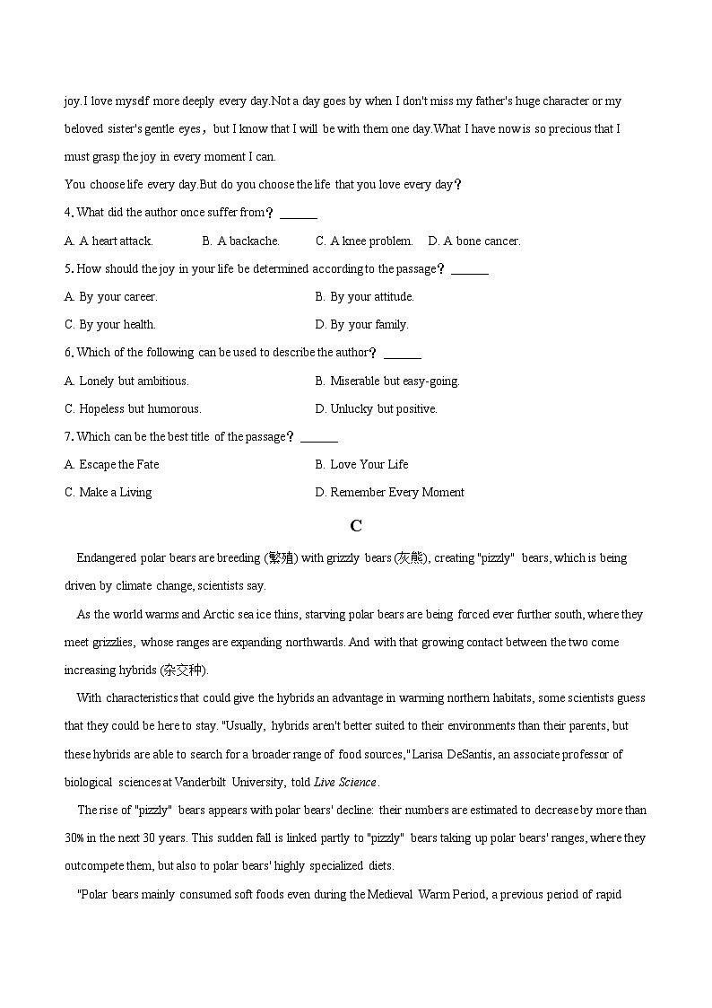 2022-2023学年山西省运城市高一（下）期末英语试卷(含详细答案解析)03