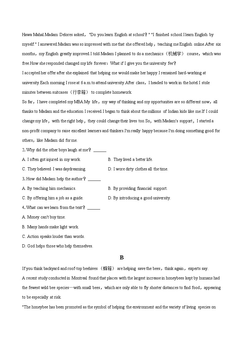 2022-2023学年河北省唐山市高一（下）期末英语试卷(含详细答案解析)第2页