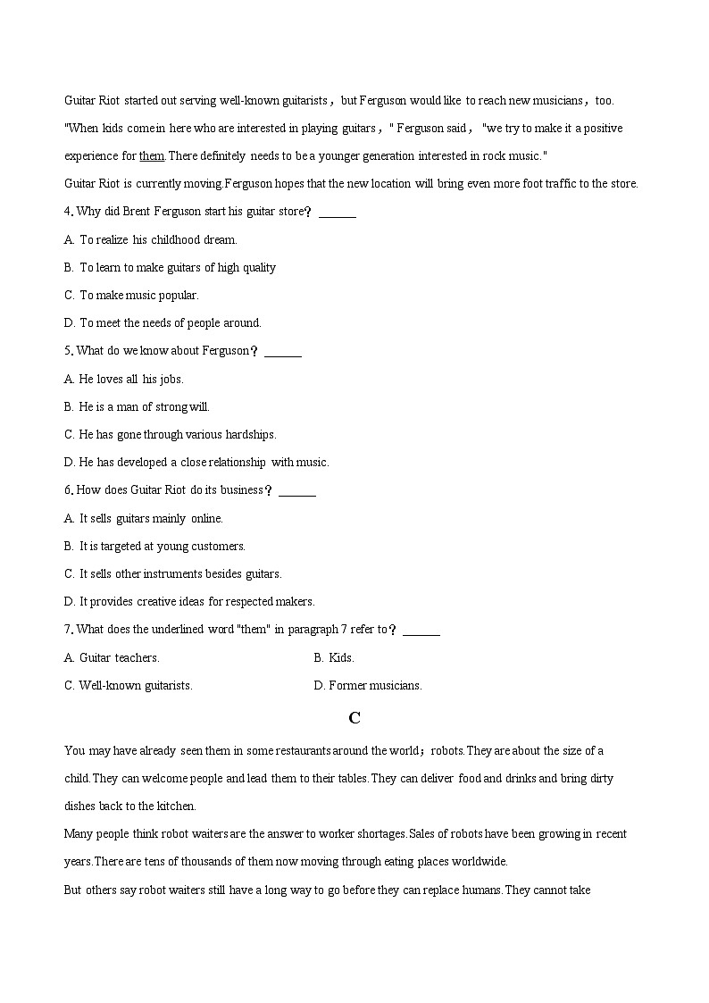 2022-2023学年河北省沧州市高一（下）期末英语试卷(含详细答案解析)03