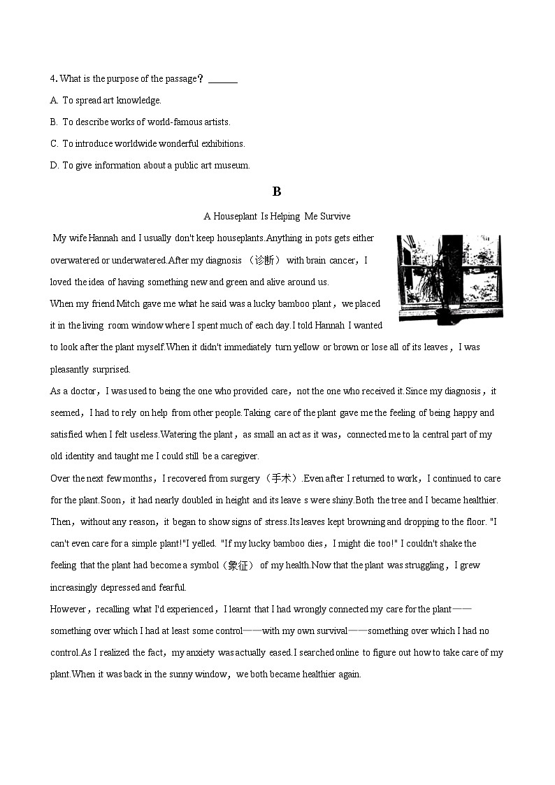 2022-2023学年北京市朝阳区高一（下）期末英语试卷(含详细答案解析)03
