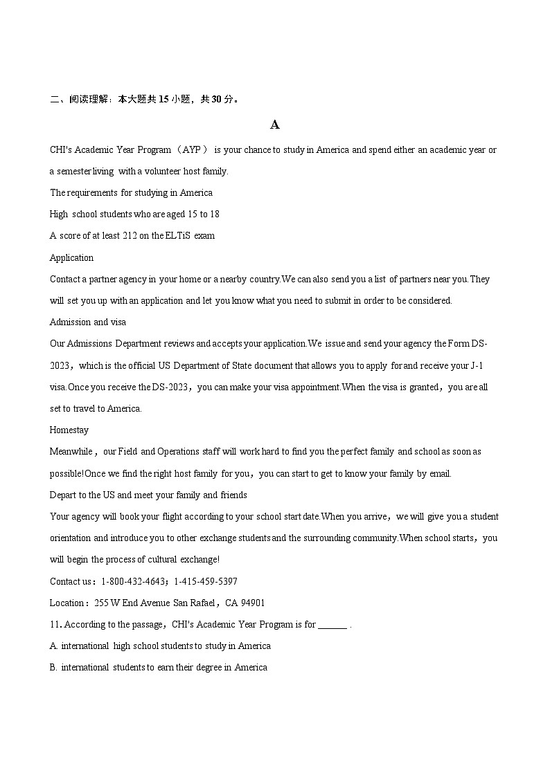2022-2023学年天津市河北区高一（下）期末英语试卷(含详细答案解析)02