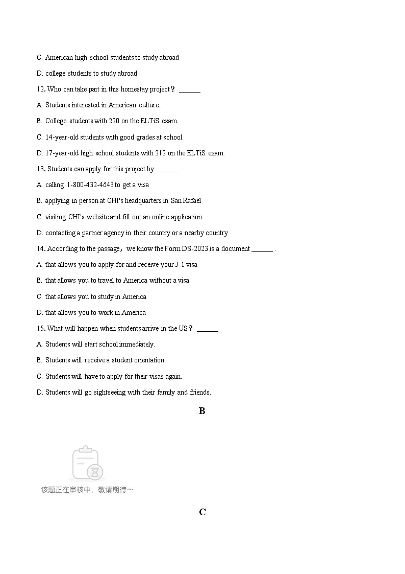2022-2023学年天津市河北区高一（下）期末英语试卷(含详细答案解析)03