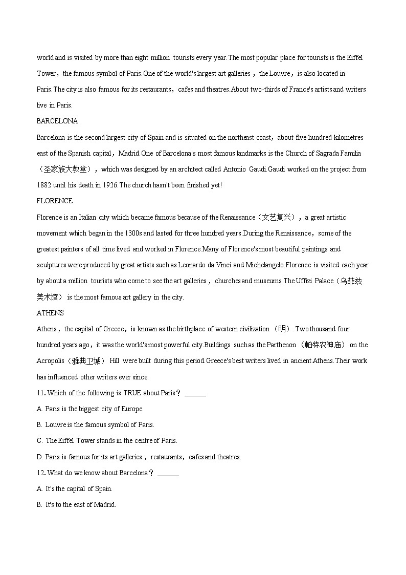 2022-2023学年天津市南开区高一（下）期末英语试卷(含详细答案解析)02