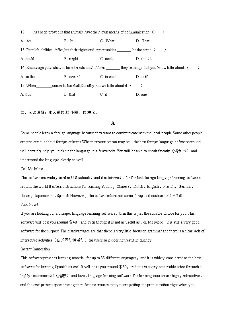 2022-2023学年天津市河西区高一（下）期末英语试卷(含详细答案解析)02