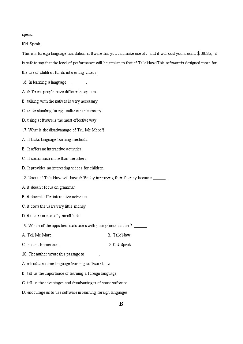 2022-2023学年天津市河西区高一（下）期末英语试卷(含详细答案解析)03