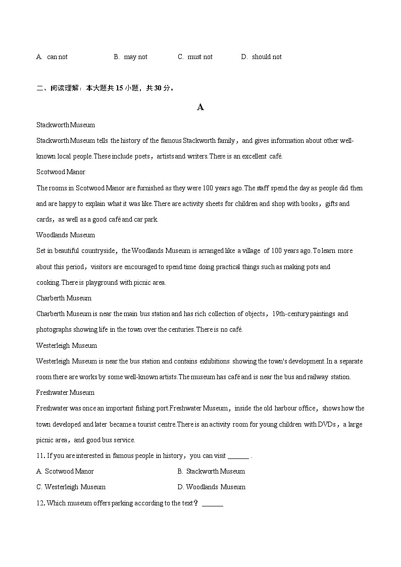 2022-2023学年天津市红桥区高一（下）期末英语试卷(含详细答案解析)第2页