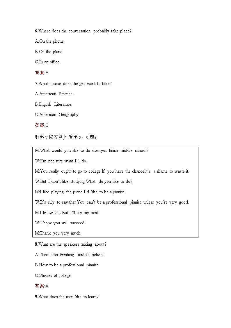 人教版高中英语必修第一册WELCOME UNIT单元过关检测(B卷)含答案03