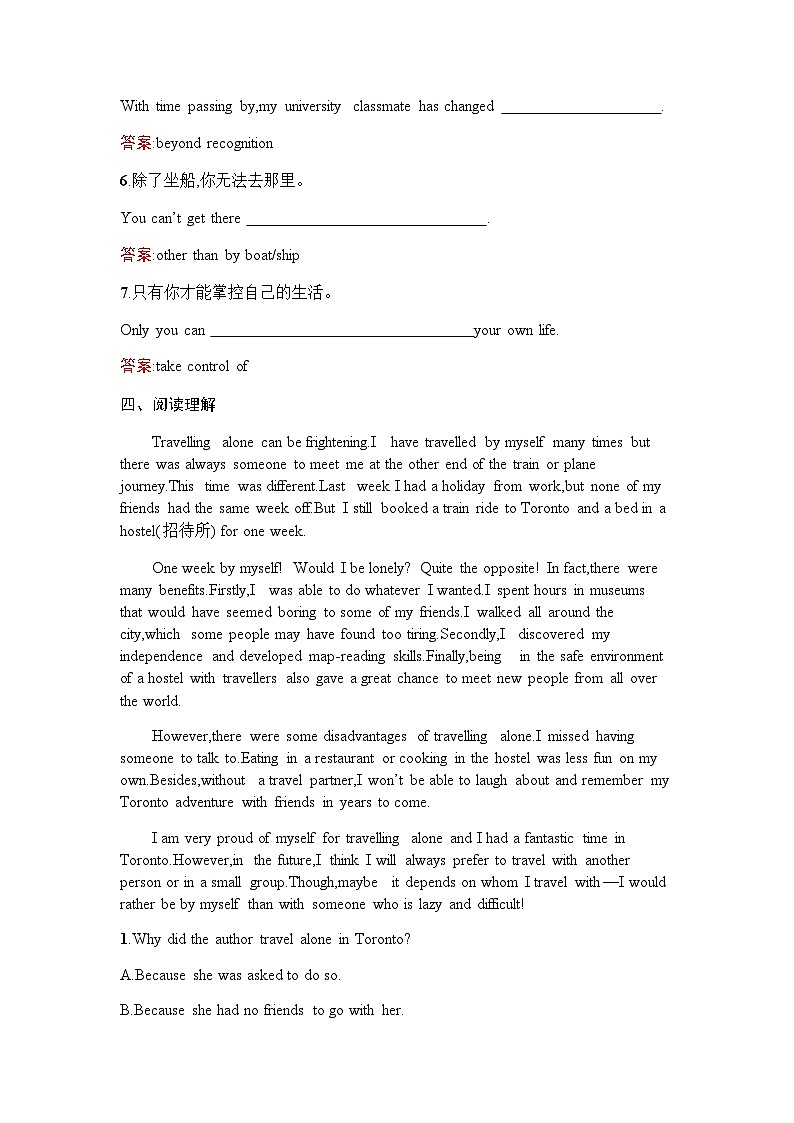 人教版高中英语必修第一册同步训练UNIT2 Section Ⅱ Reading and Thinking含答案第3页