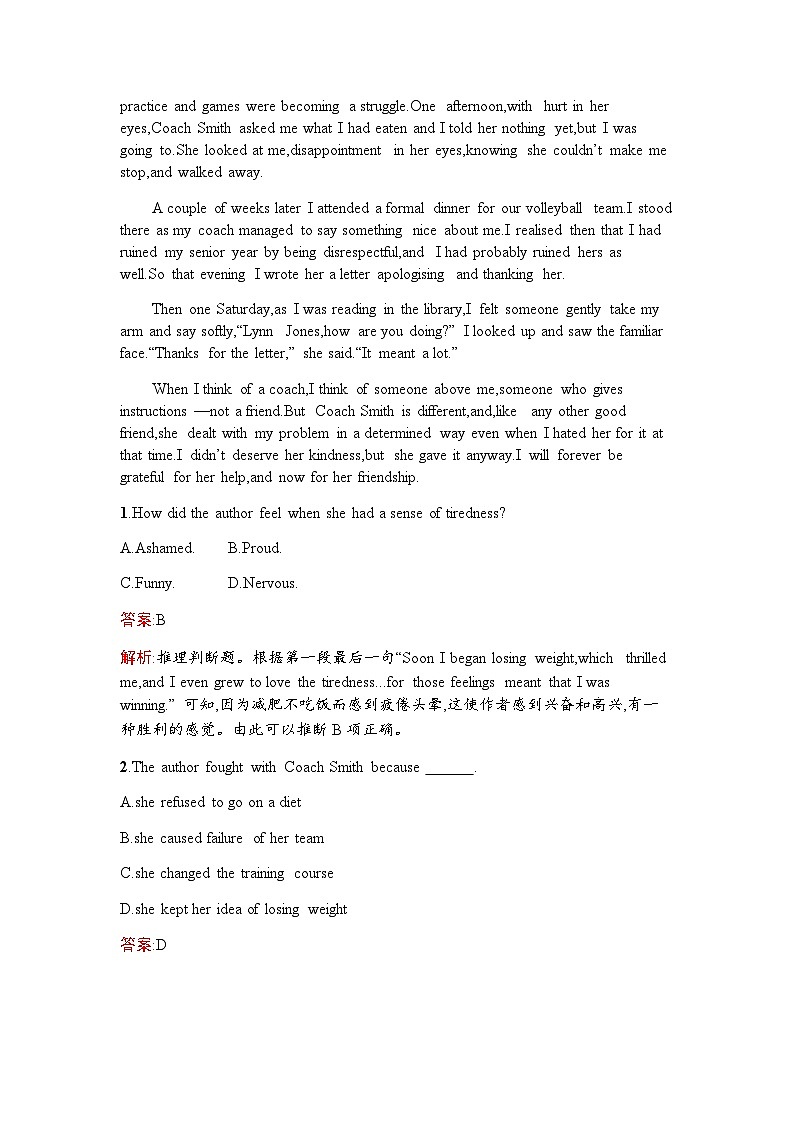 人教版高中英语必修第一册同步训练UNIT3 Section Ⅱ Reading and Thinking含答案03