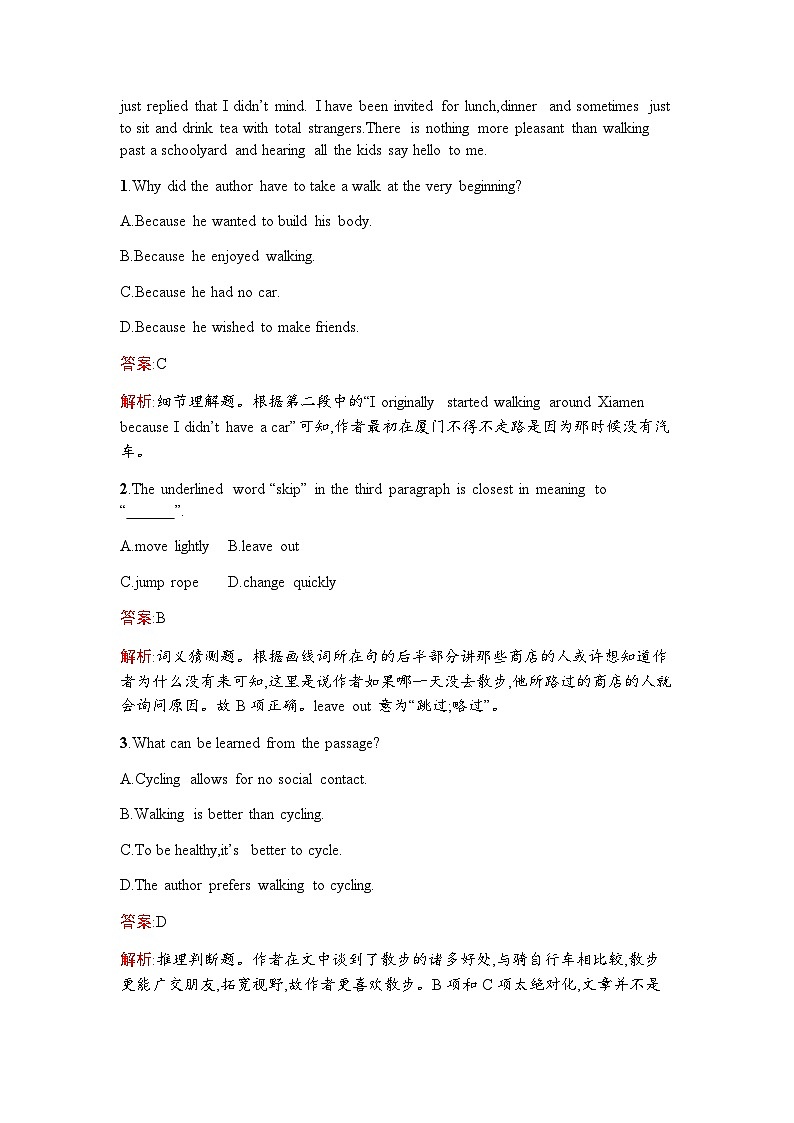 人教版高中英语必修第一册同步训练UNIT3 Section Ⅳ Listening and Talking & Reading for Writing含答案第2页