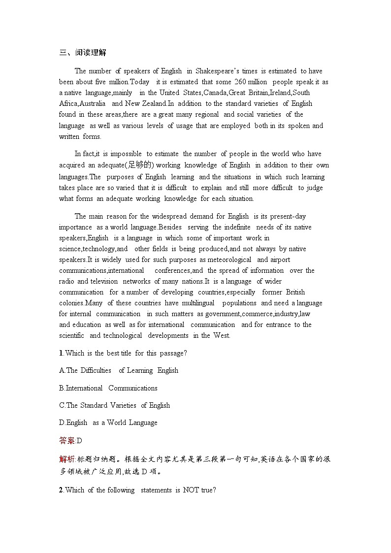 人教版高中英语必修第一册同步训练UNIT5 Section Ⅲ Discovering Useful Structures含答案第2页