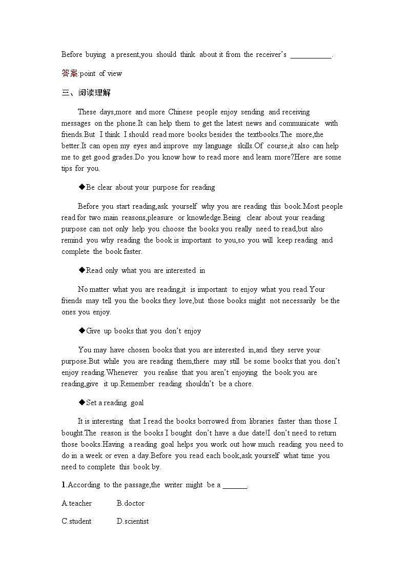 人教版高中英语必修第一册同步训练UNIT5 Section Ⅳ Listening and Talking & Reading for Writing含答案第3页