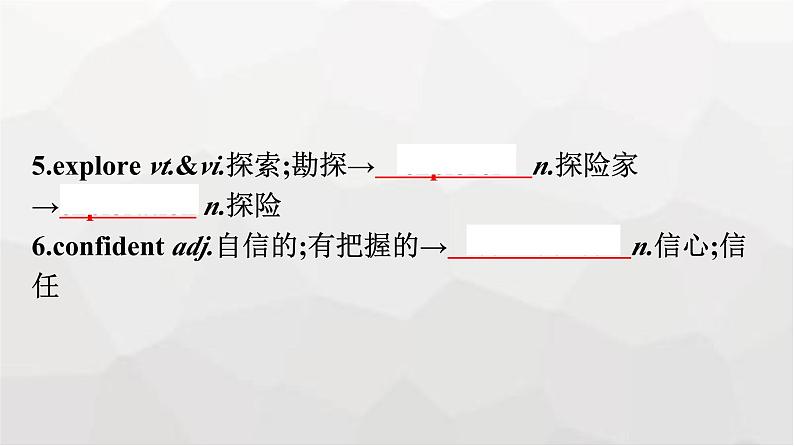 人教版高中英语必修第一册同步训练WELCOME  UNIT Section Ⅱ Reading and Thinking课件06