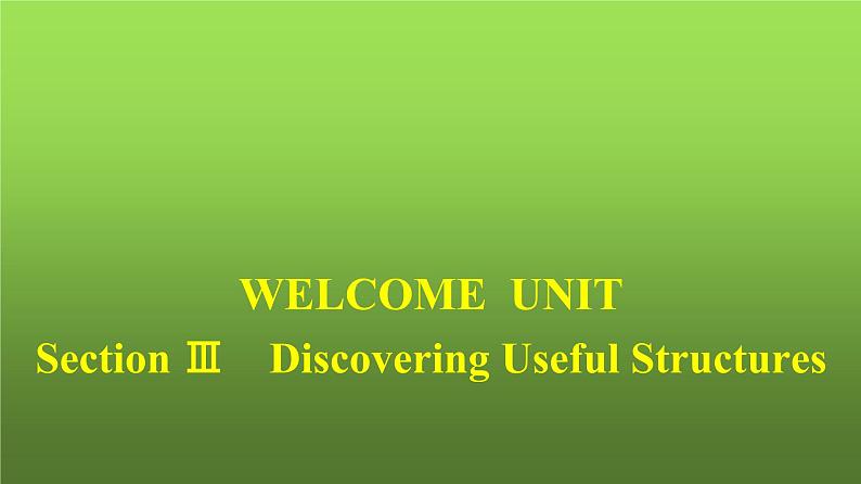 人教版高中英语必修第一册同步训练WELCOME  UNIT Section Ⅲ Discovering Useful Structures课件01